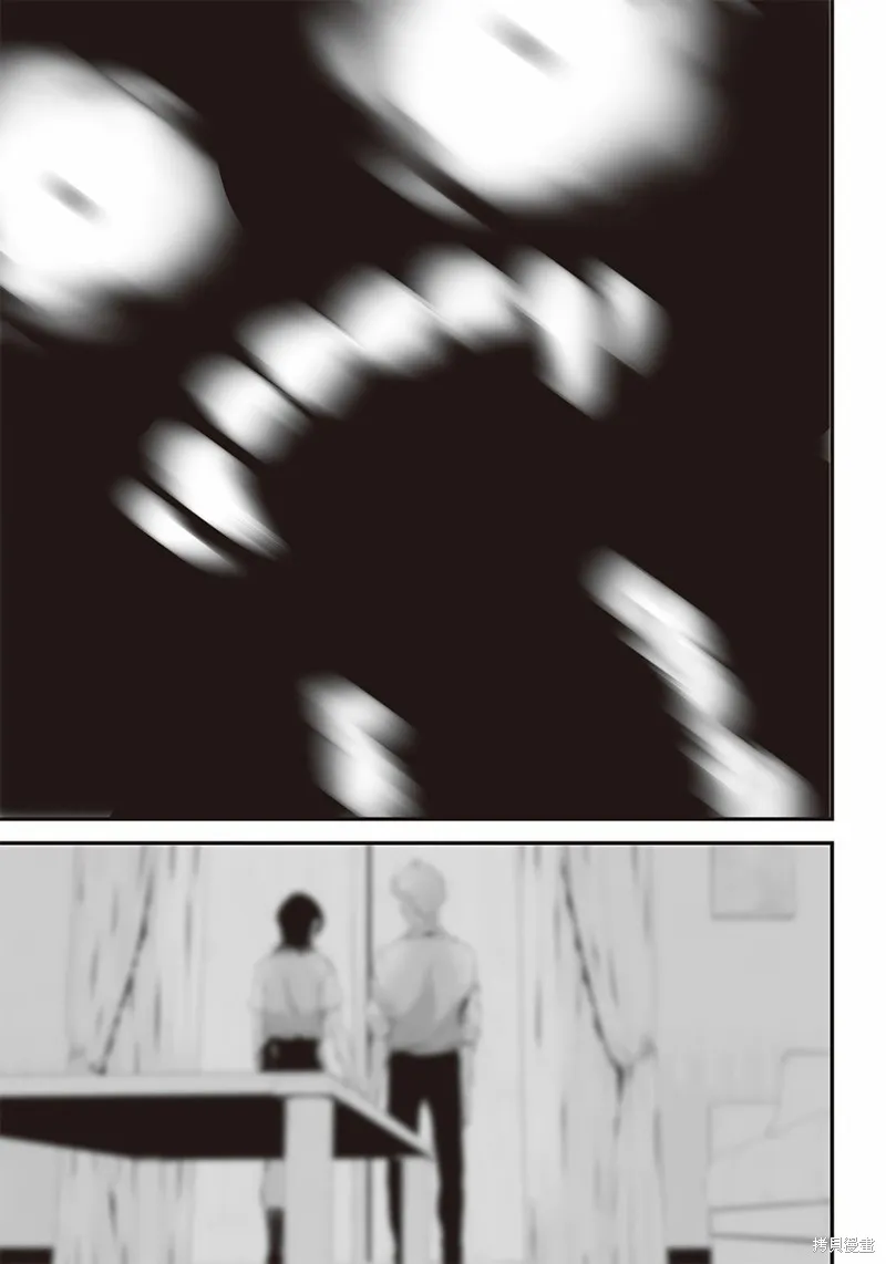 第33话 第14页