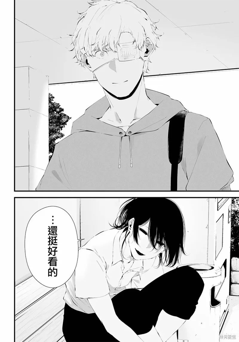 第34话 第15页