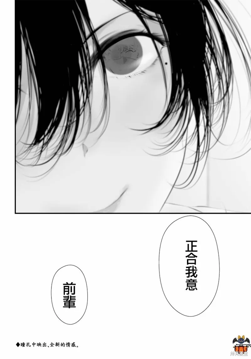 第34话 第17页