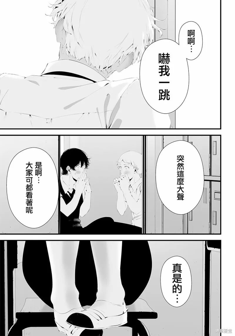 第35话 第13页