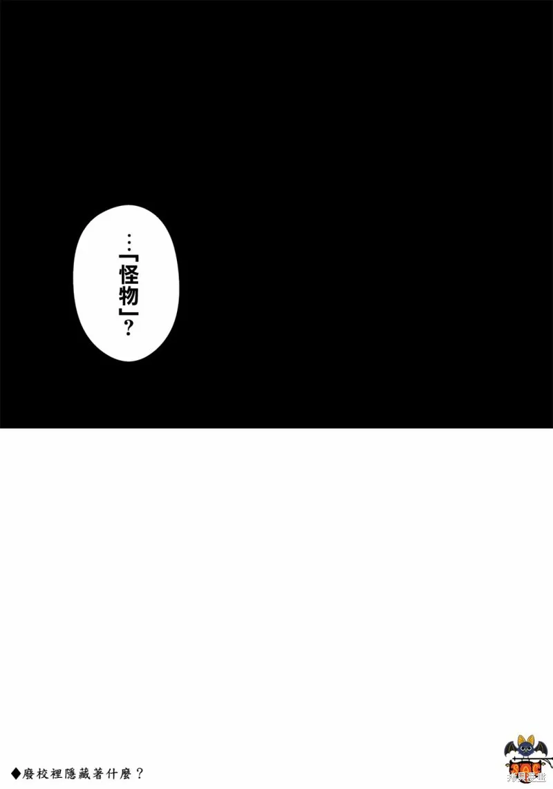 第35话 第19页