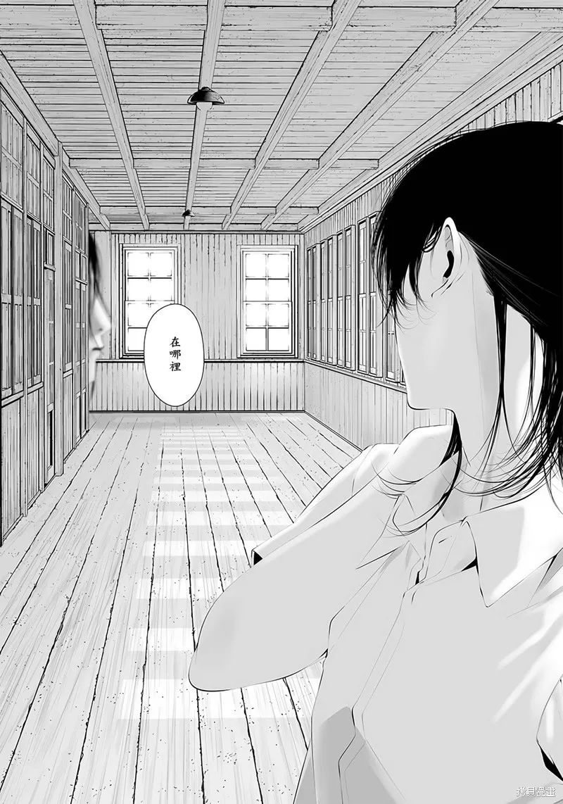 第36话 第6页