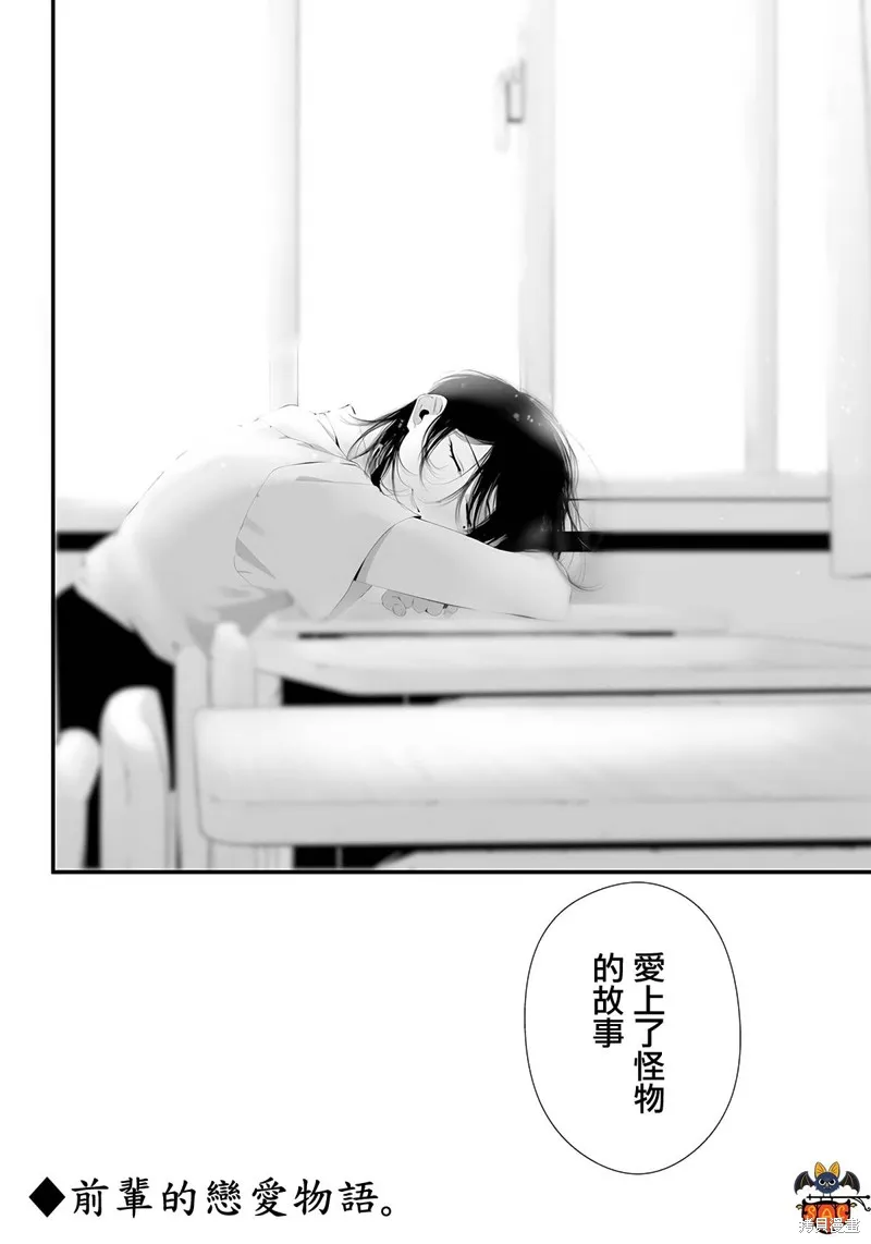 第36话 第20页