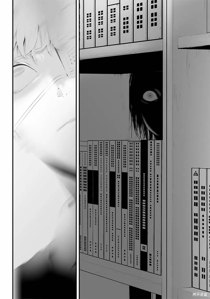 第37话 第14页