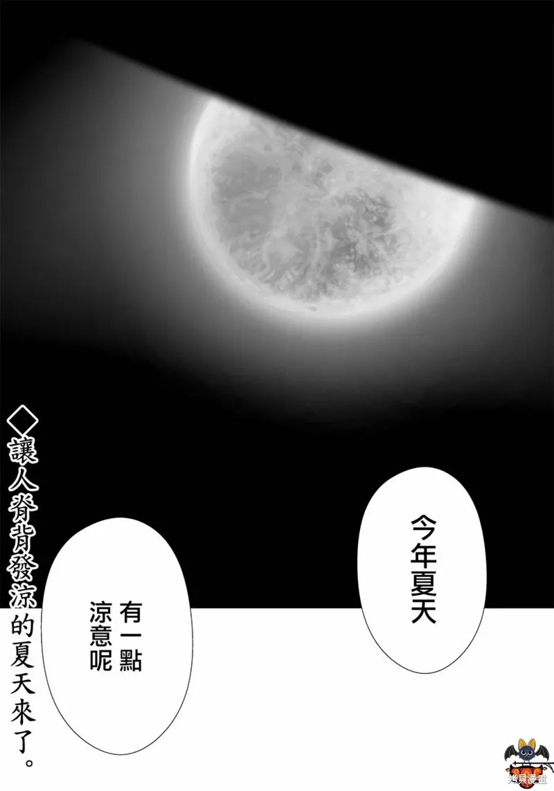 第37话 第20页