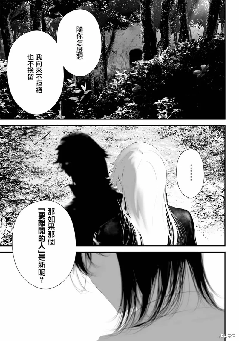第39话 第13页