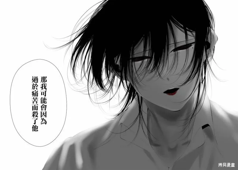 第39话 第14页
