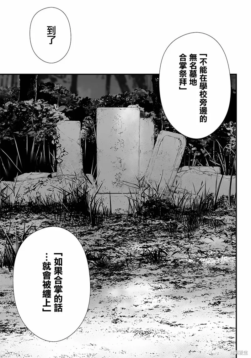 第39话 第16页