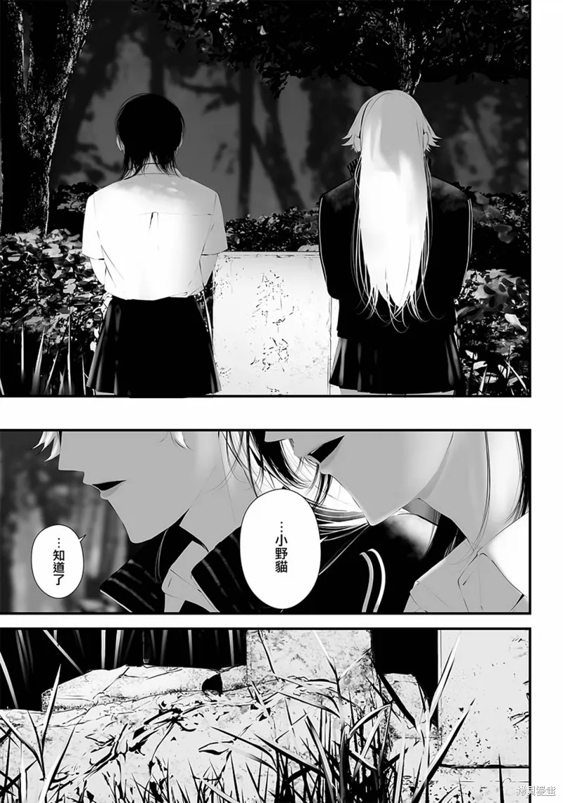 第39话 第18页