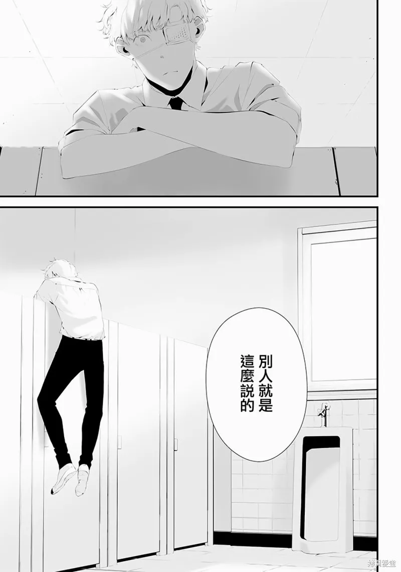 第38话 第5页