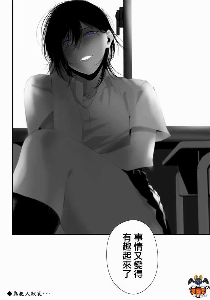 第38话 第22页