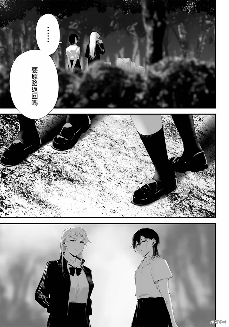第40话 第3页