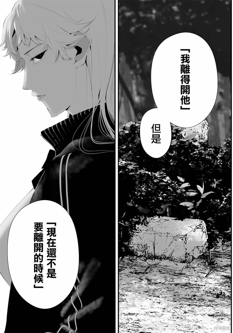第40话 第7页
