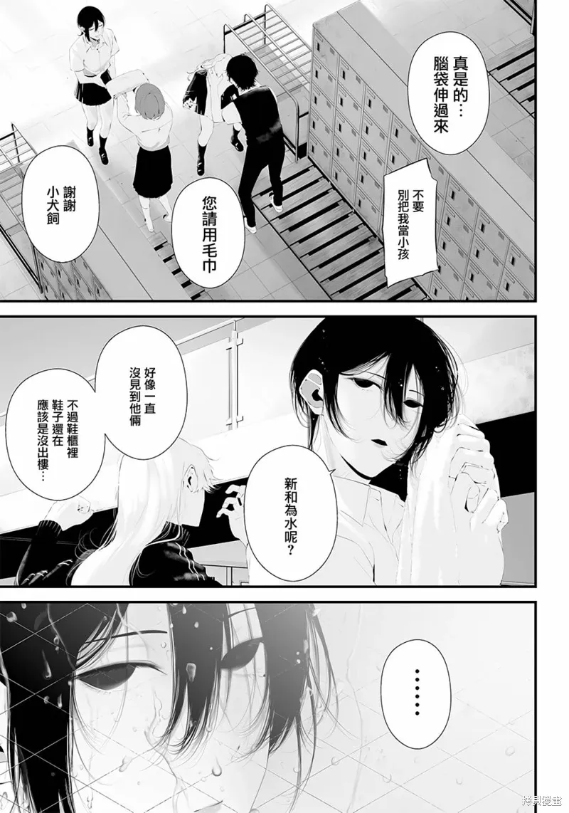 第41话 第3页