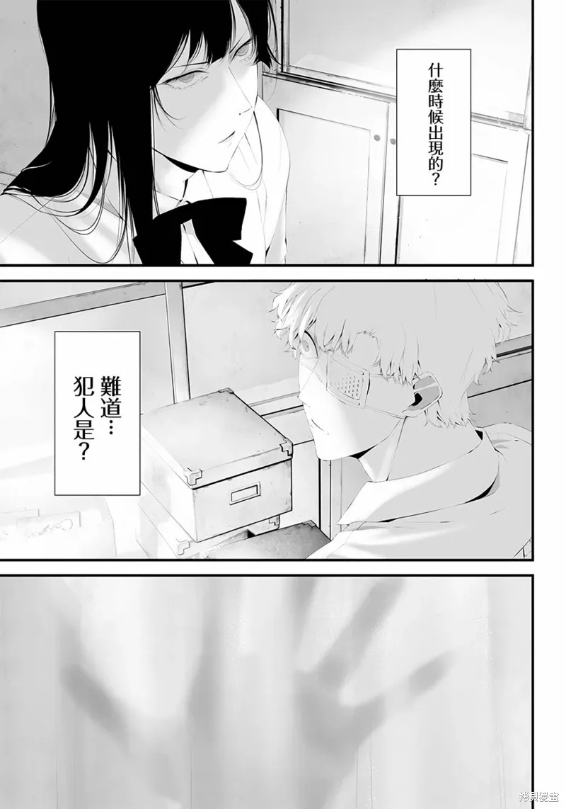 第41话 第17页