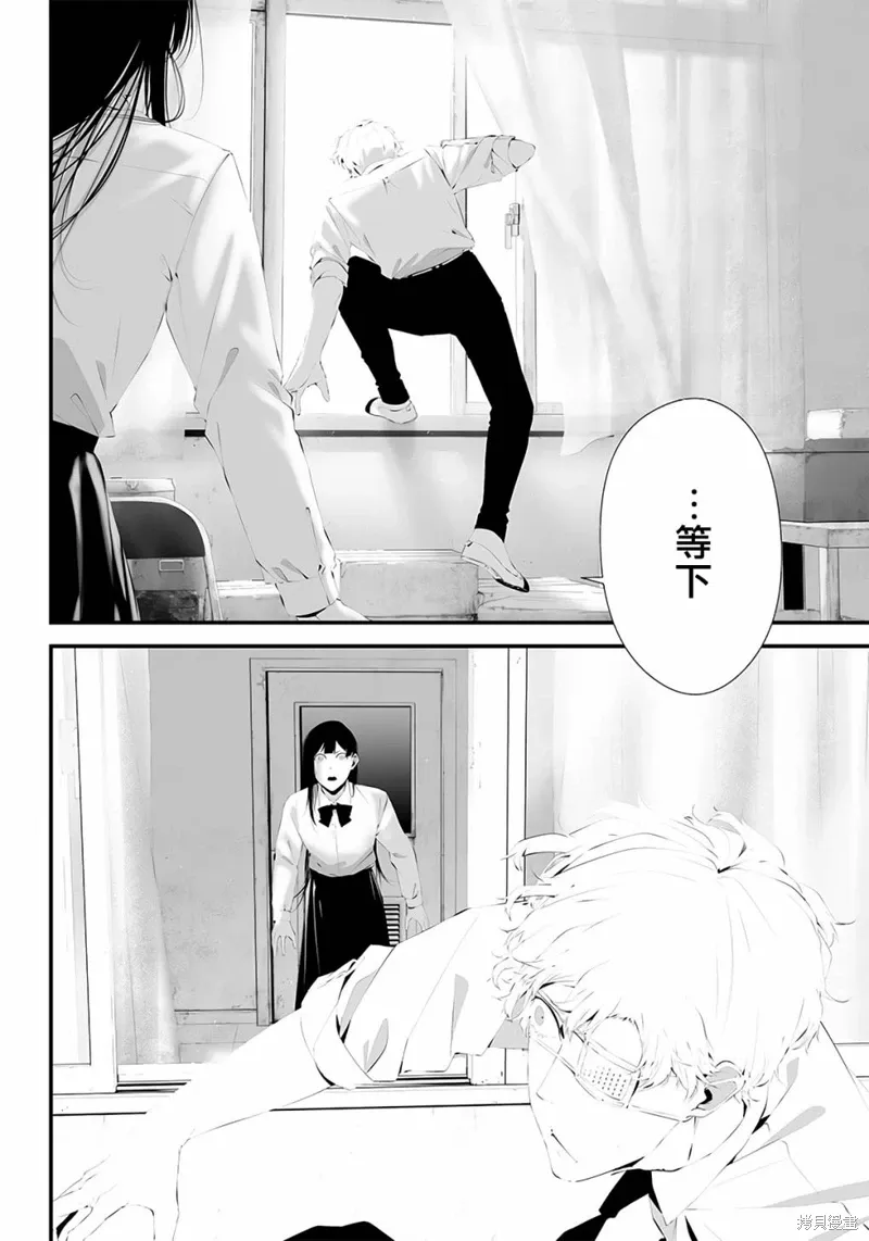 第41话 第20页