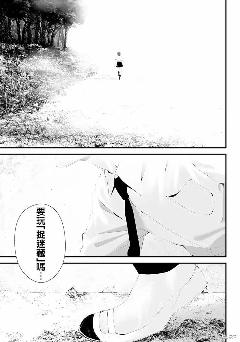 第41话 第21页