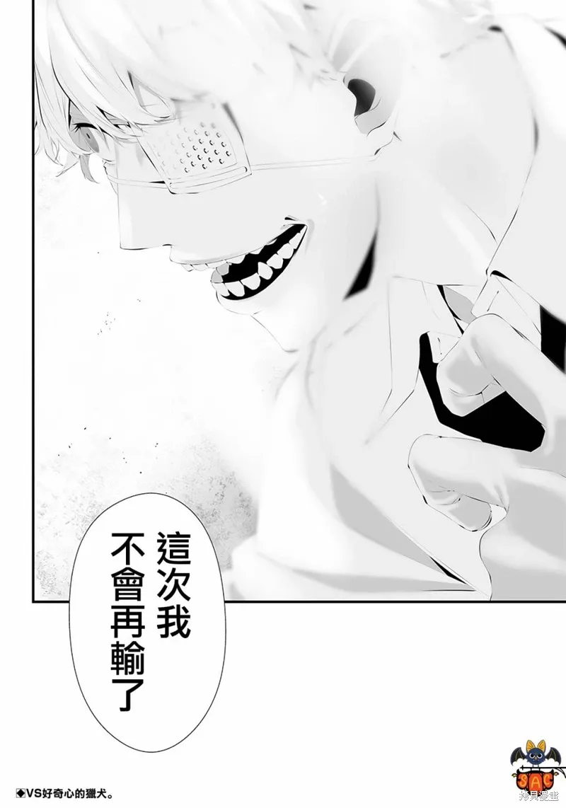 第41话 第22页
