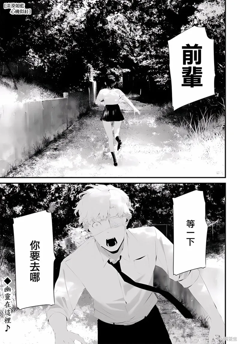 第42话 第1页