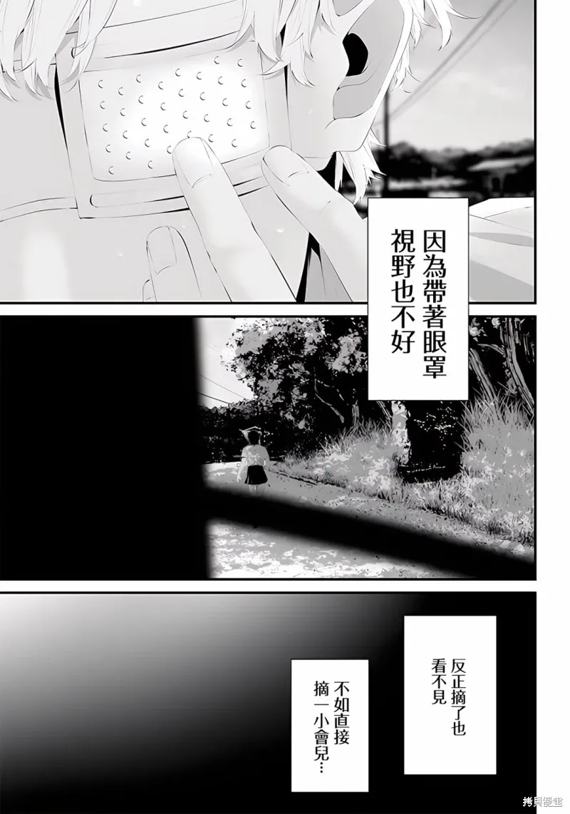 第42话 第5页