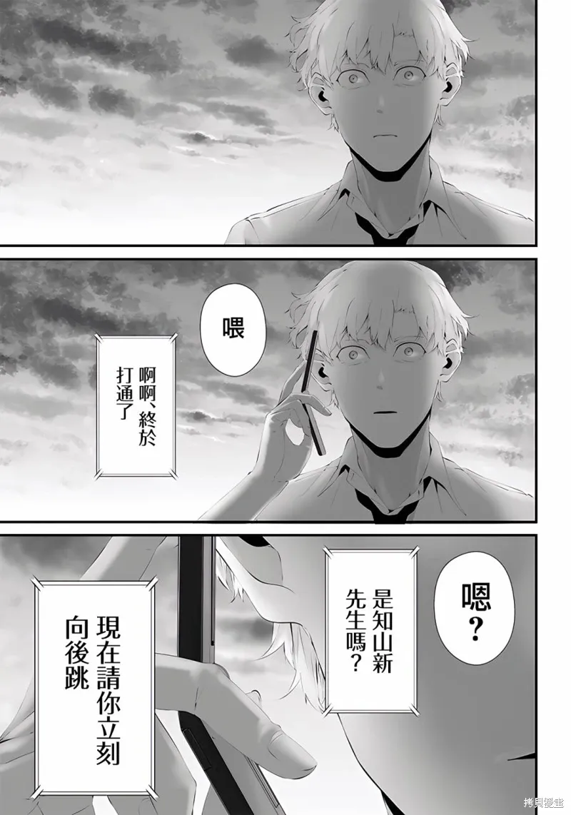 第42话 第15页
