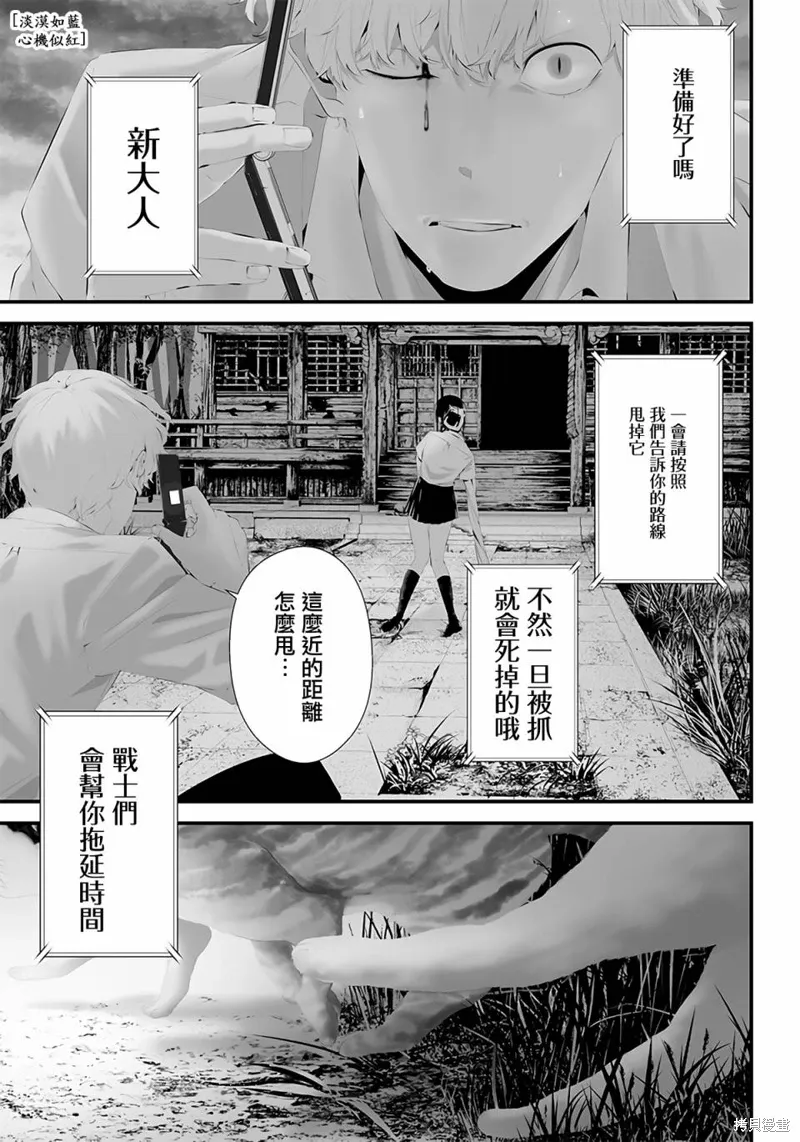第43话 第1页