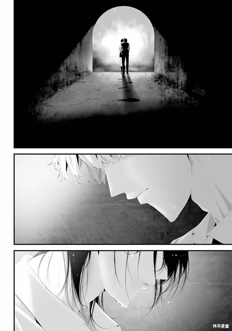 第43话 第21页