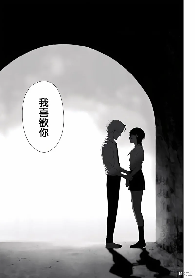 第44话 第15页