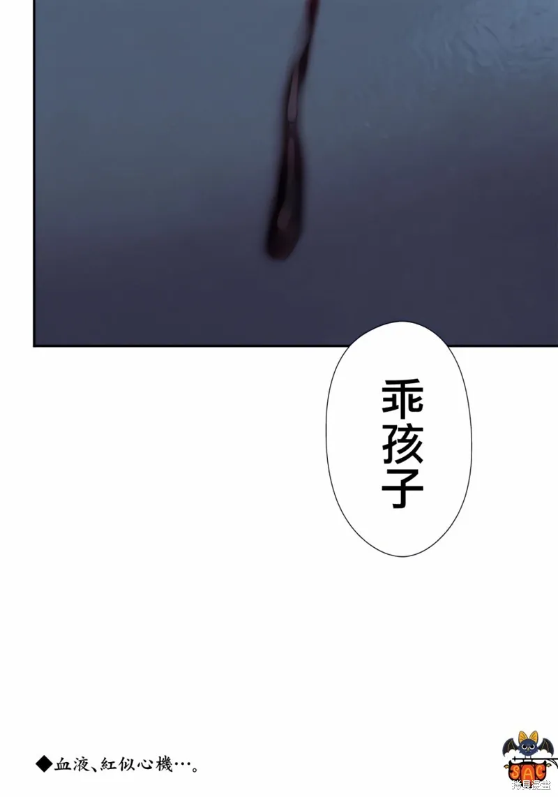 第44话 第18页