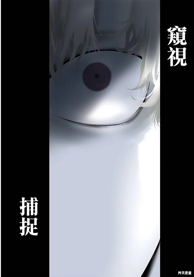 第45话 第4页