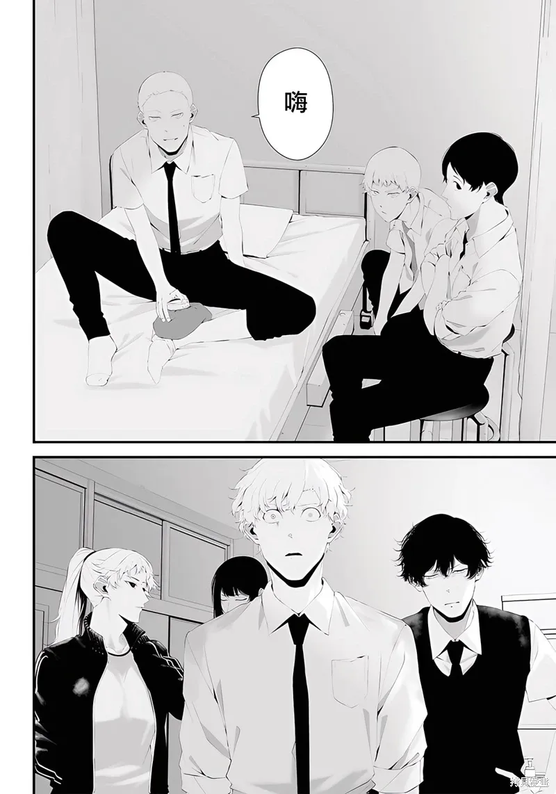 第45话 第12页