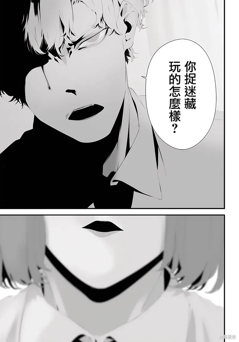 第45话 第19页