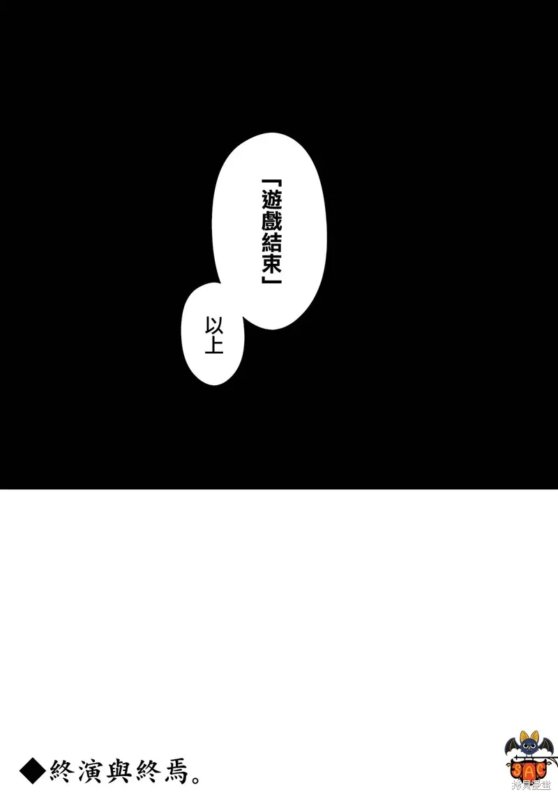 第45话 第22页