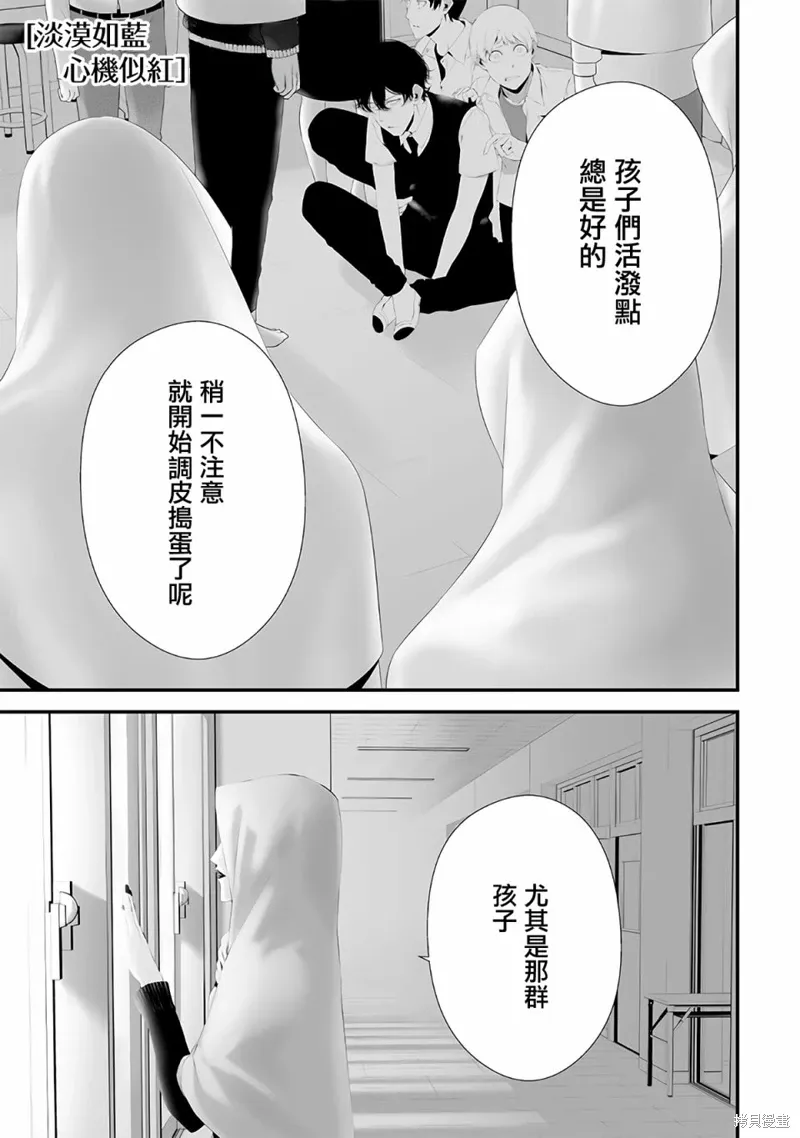 第47话 第1页
