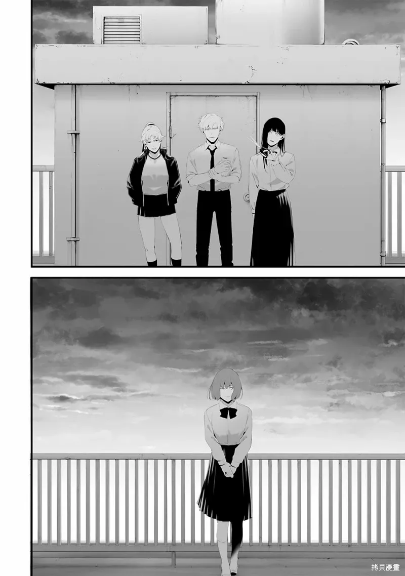 第47话 第8页