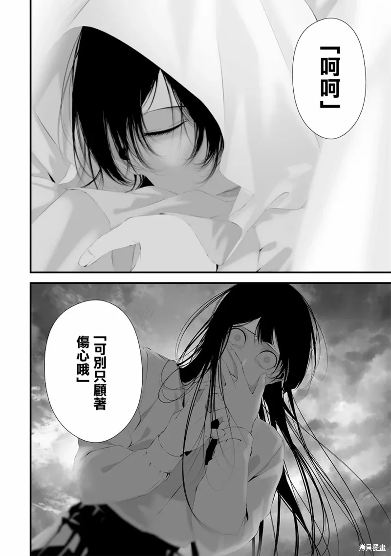第47话 第17页