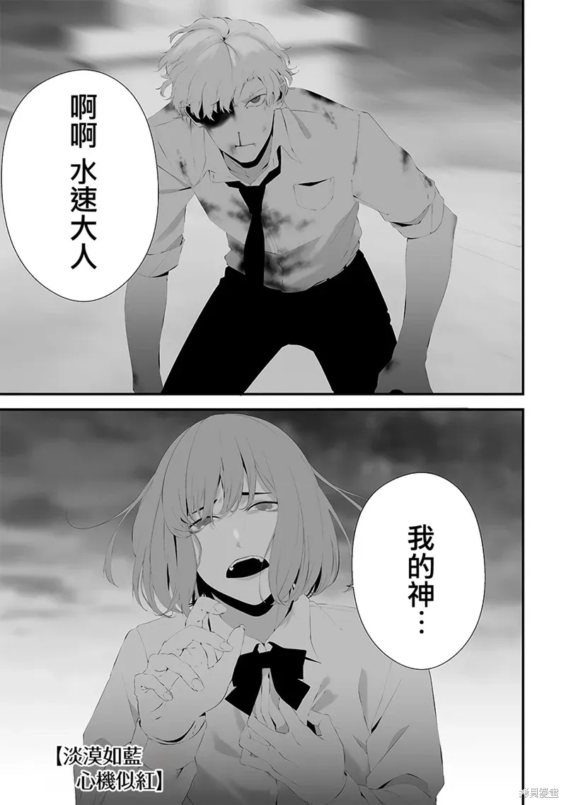第49话 第1页