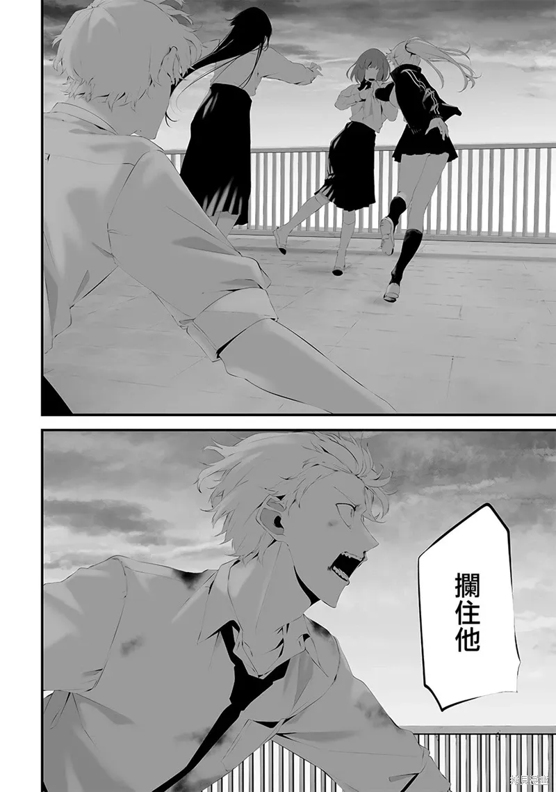 第49话 第4页
