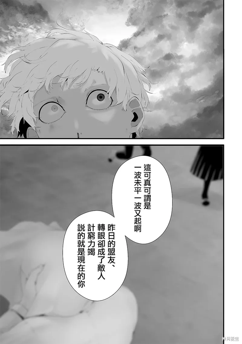 第49话 第11页