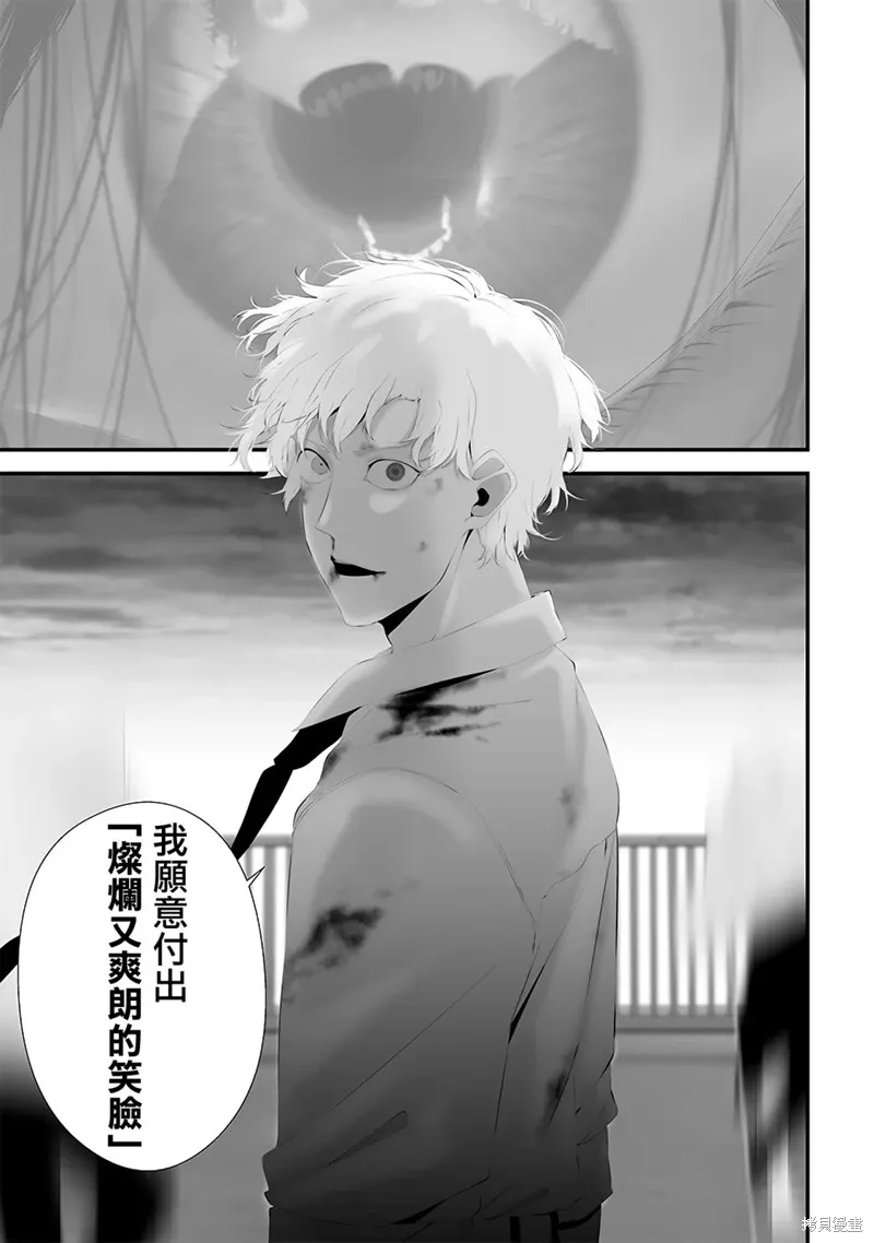 第49话 第13页