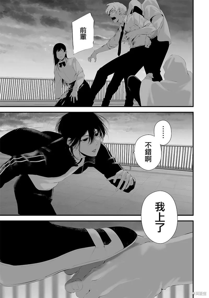 第49话 第19页