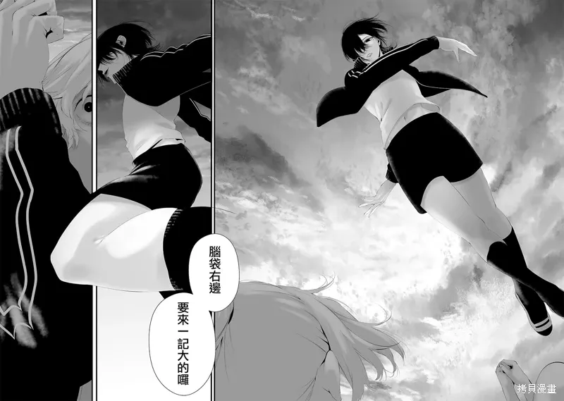第49话 第20页