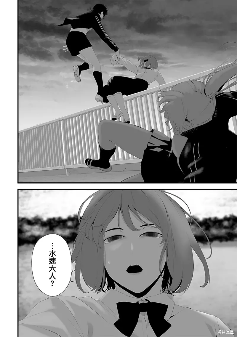 第49话 第21页