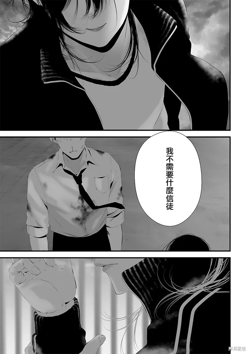 第49话 第22页
