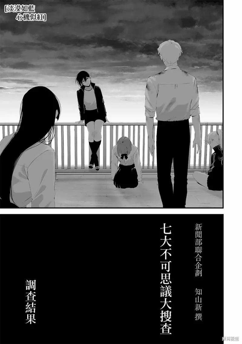 第50话 第1页