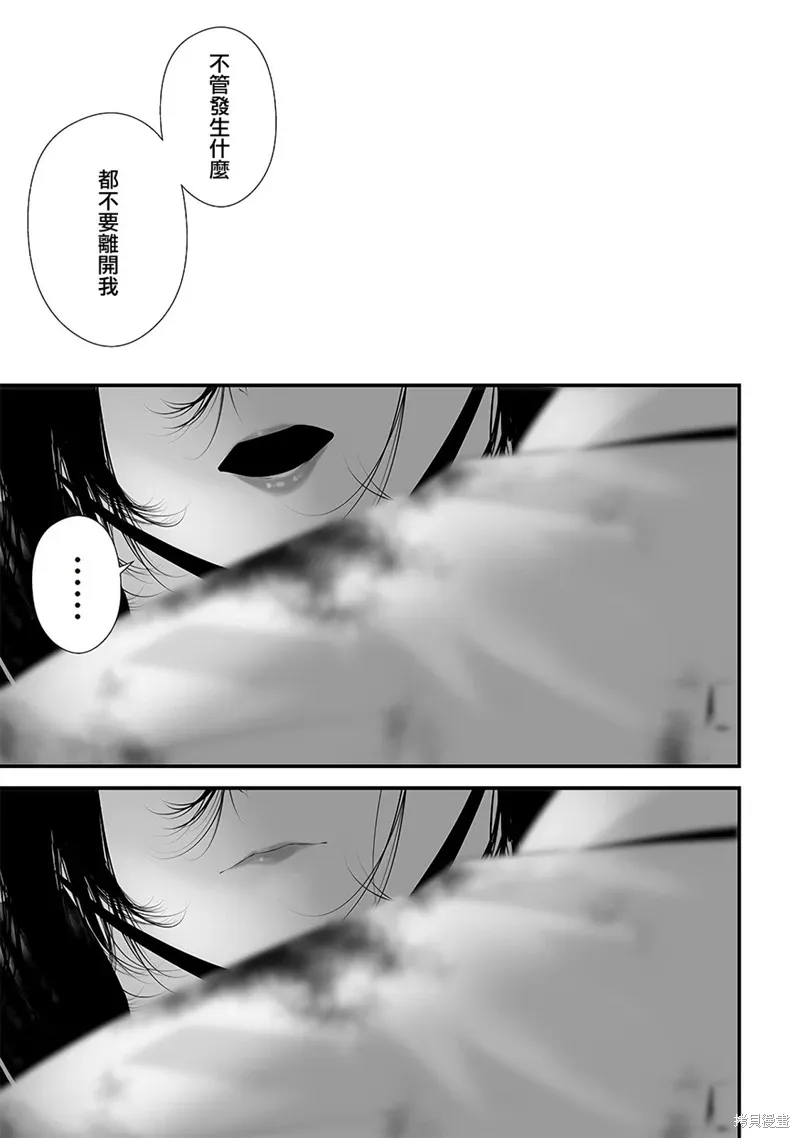 第51话 第17页