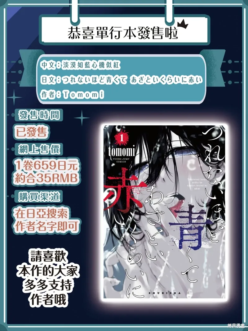 第51话 第19页