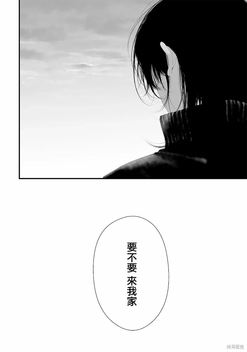 第52话 第2页