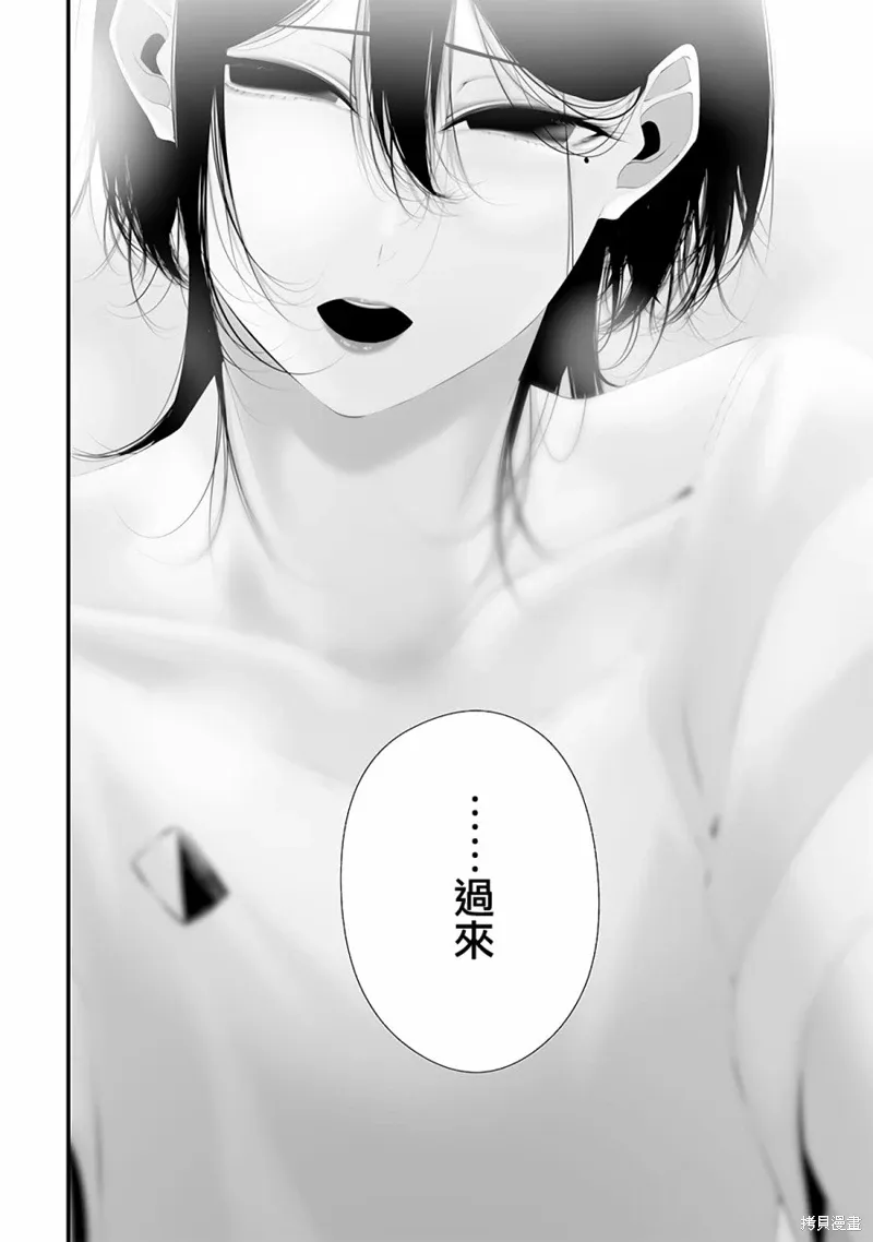 第52话 第14页