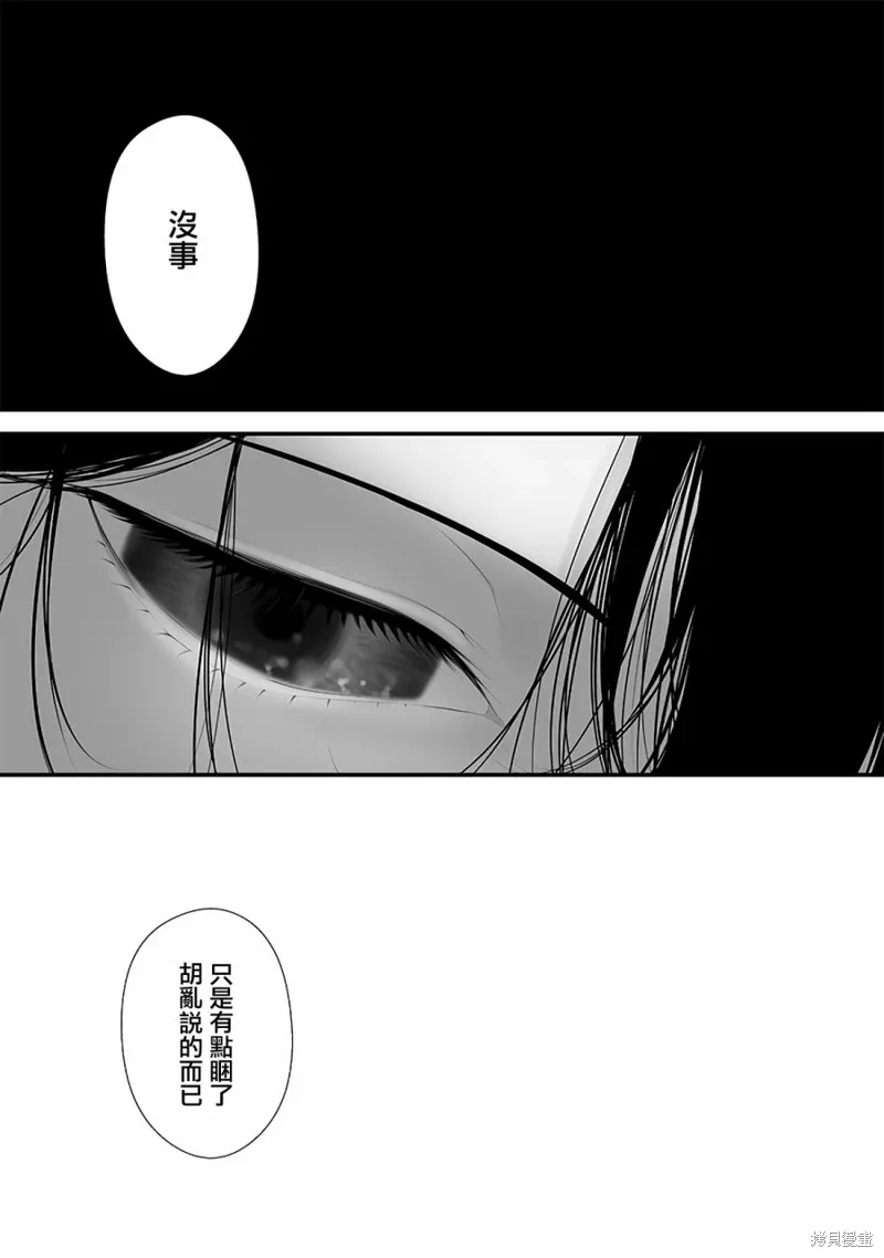 第52话 第17页